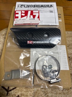 ヨシムラ（YOSHIMURA） カーボンヒートガードセット タイプ2 GSX-S750