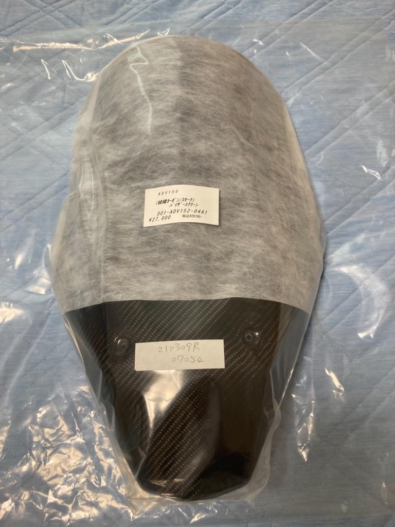 ADV150/マジカルレーシング カーボンバイザースクリーン Magical Racing マジカルレーシング バイザースクリーン