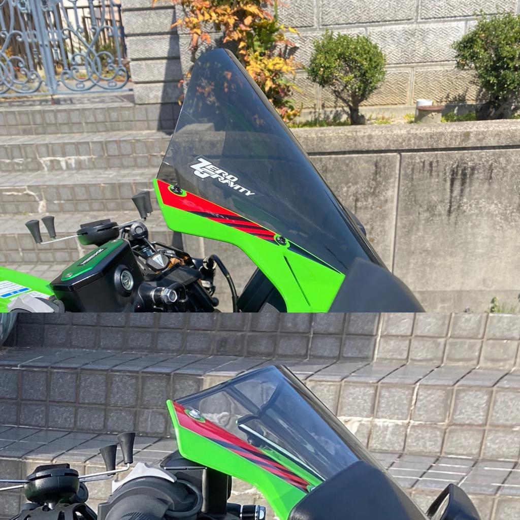 ZERO GRAVITY ZEROGRAVITY ゼログラビティ スクリーン【スポーツ
