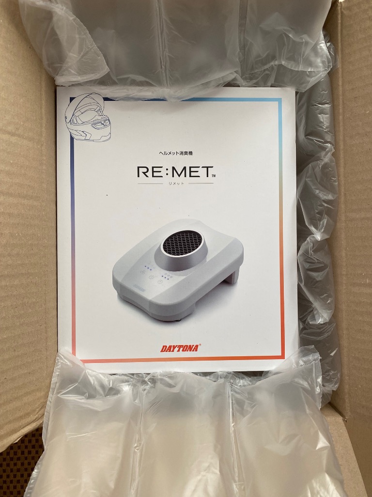 DAYTONA RE-MET ホワイト ヘルメット乾燥・消臭器「RE:MET」 – MaxFritz TOSU オンライン