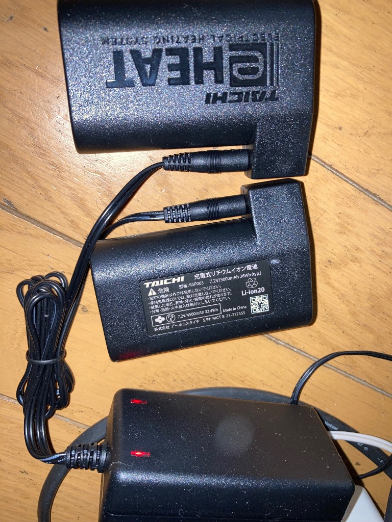 RS TAICHI アールエスタイチ RSP064 e-HEAT [eヒート] 7.2V充電器