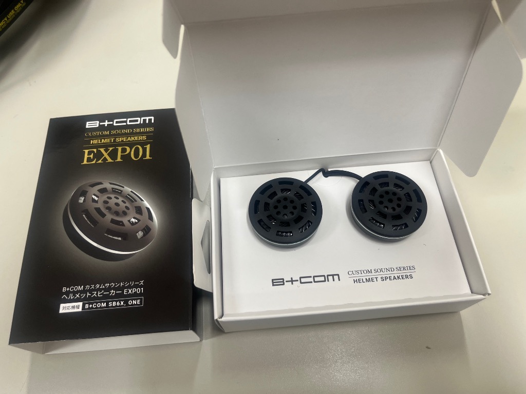 サインハウス B+COM カスタムサウンドシリーズ ヘルメットスピーカー