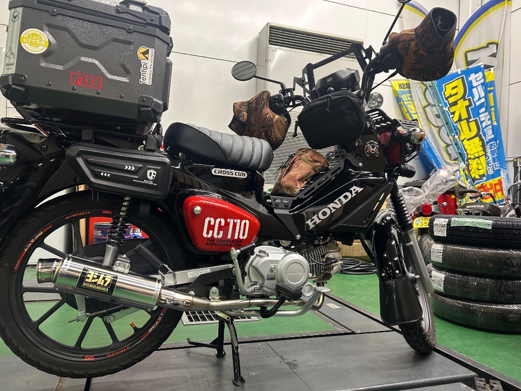 ヨシムラ（YOSHIMURA） 機械曲 GP-MAGNUMサイクロン TYPE-DOWN EXPORT