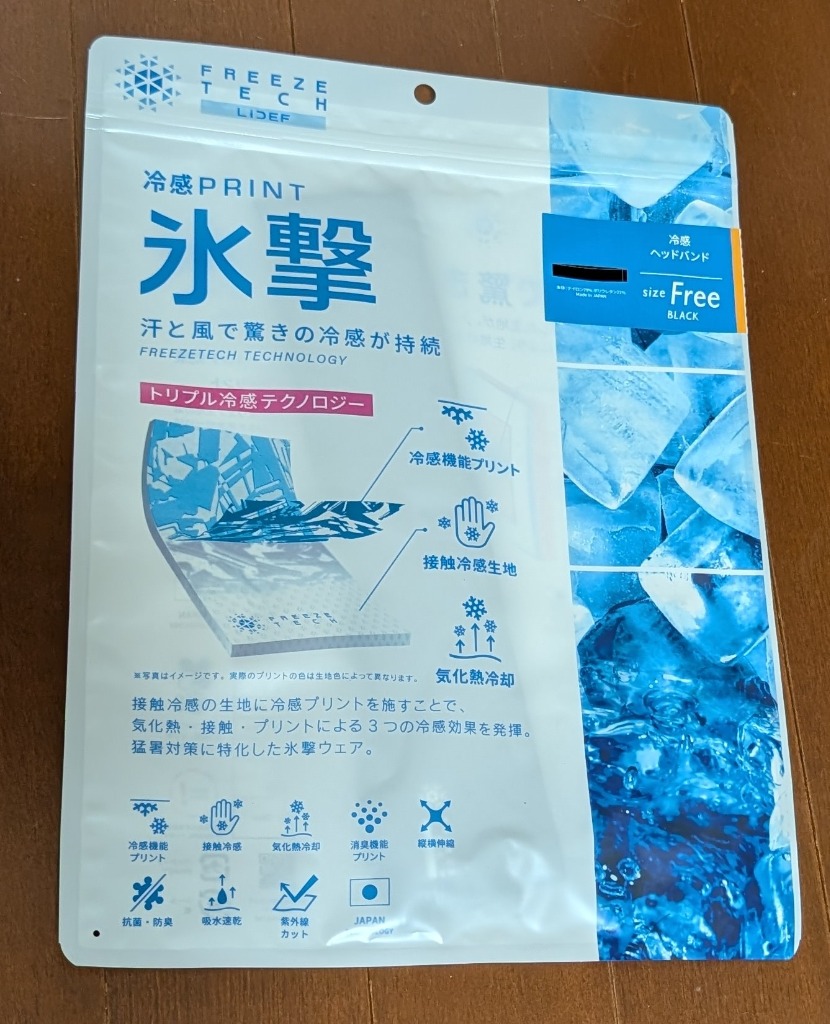 レビュー画像