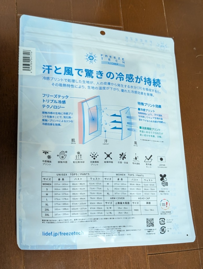 レビュー画像