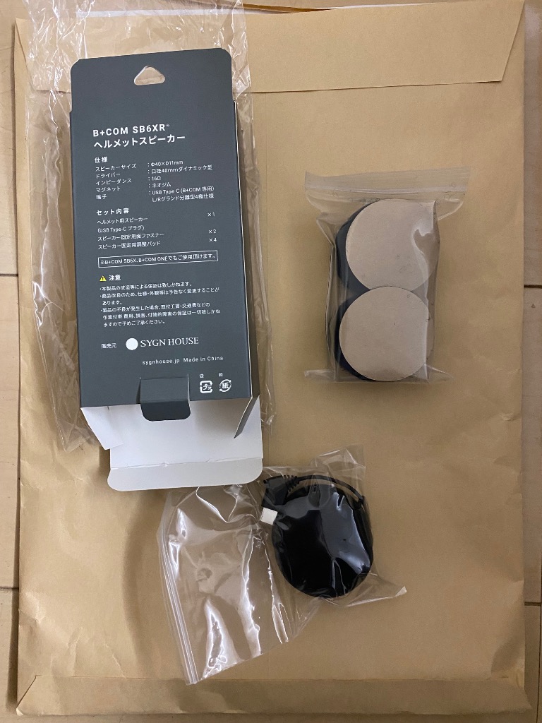 B＋COM（ビーコム） SB6XR用 ヘルメットスピーカーセット SB6XR SB6X