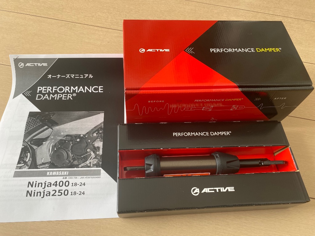 ACTIVE アクティブ パフォーマンスダンパー(R) Ninja400