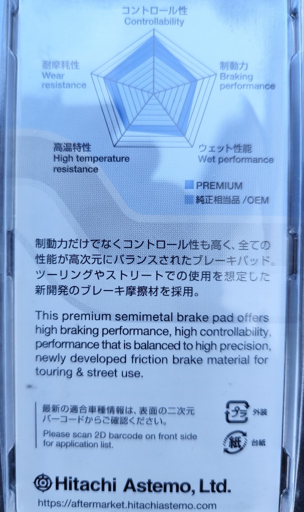 1件目のレビュー画像 | 0