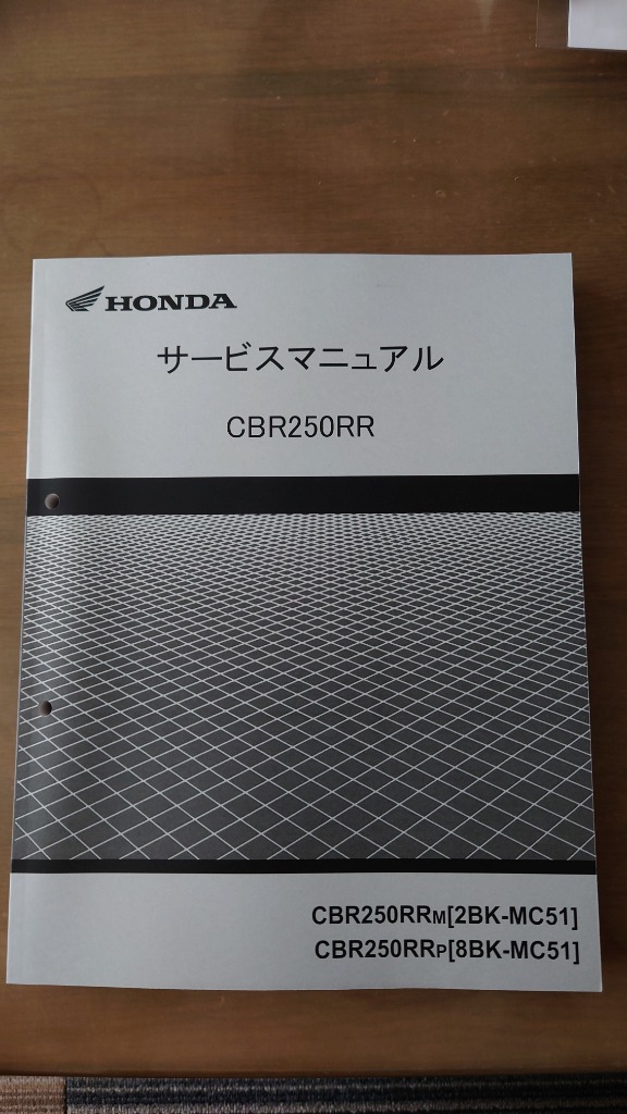 HONDA ホンダ サービスマニュアル CBR250RR DVD・書籍・カタログ