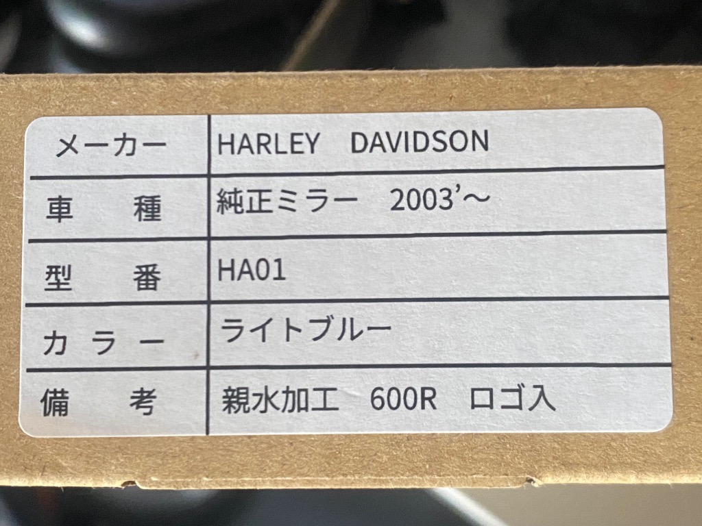 TRIJYA トライジャ ワイドビューミラー 純正ミラー対応 カラー：ライト