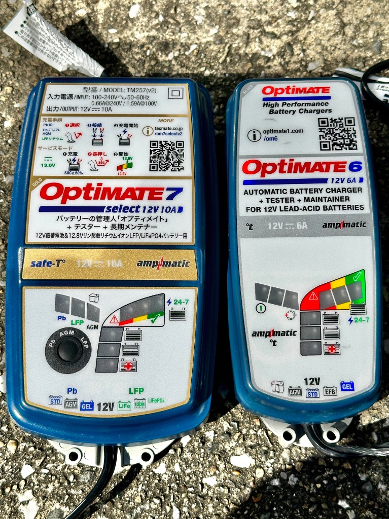 TECMATE テックメイト OptiMate 7 select V2 バッテリー充電器