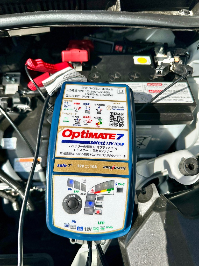TECMATE テックメイト OptiMate 7 select V2 バッテリー充電器