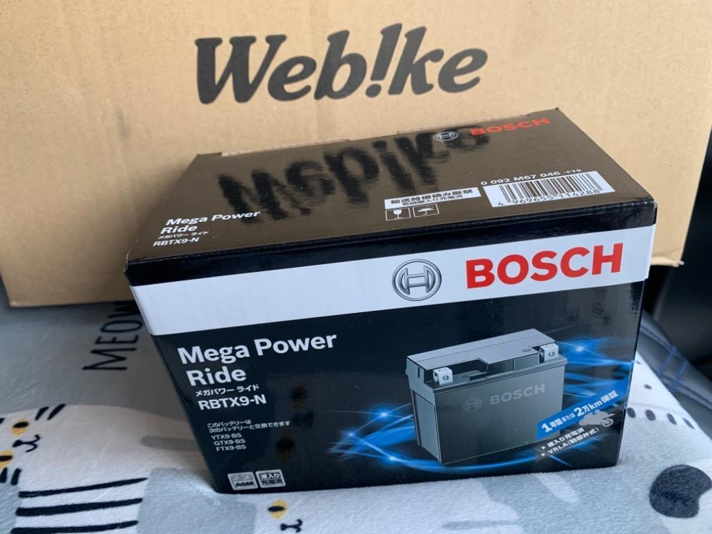 BOSCH ボッシュ RBTX9-N メンテナンスフリーバッテリー【Mega Power