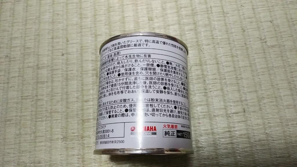 1件目のレビュー画像 | 2