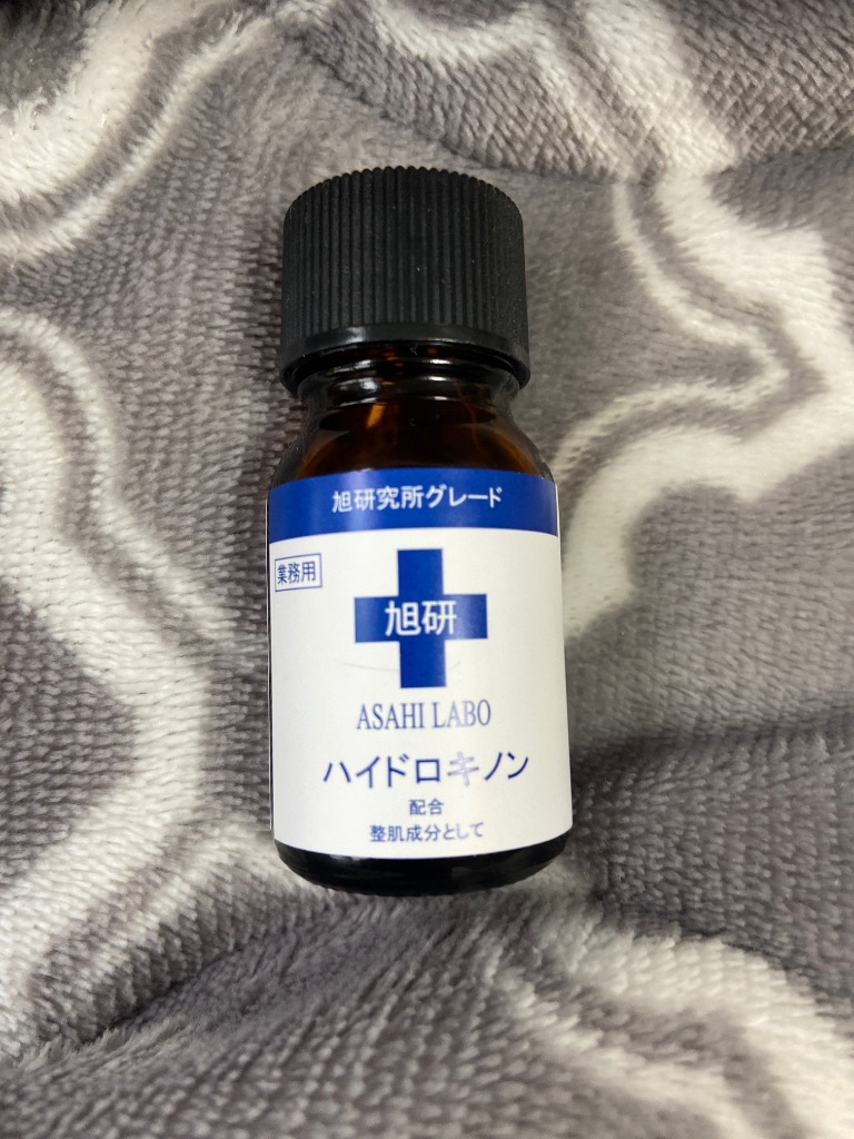 旭研究所 ハイドロキノン 業務用 高濃度美容液 10g 美容液