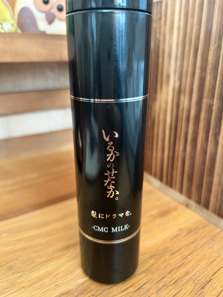 髪にドラマを つるりんちょ エマルジョン CMCミルク いるかのせなか 洗 ra Amazon | 髪にドラマを つるりんちょ エマルジョン CMCミルク いるかの