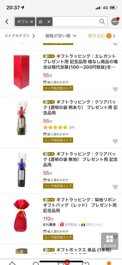 全体のレビュー画像 | 0-1
