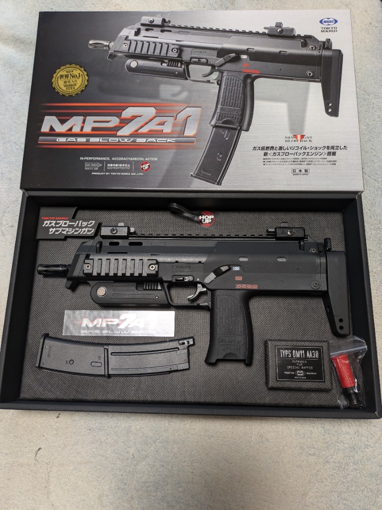 TOKYO MARUI TOKYO MARUI ガスブローバック マシンガン MP7A1