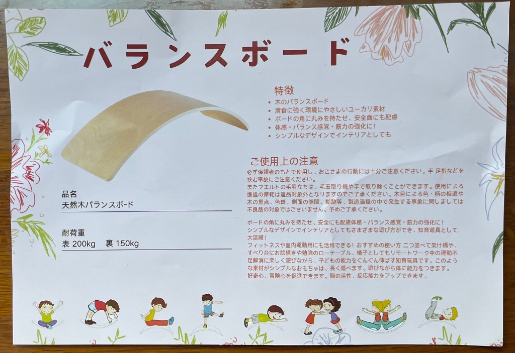 レビュー画像