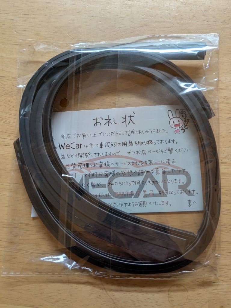レビュー画像