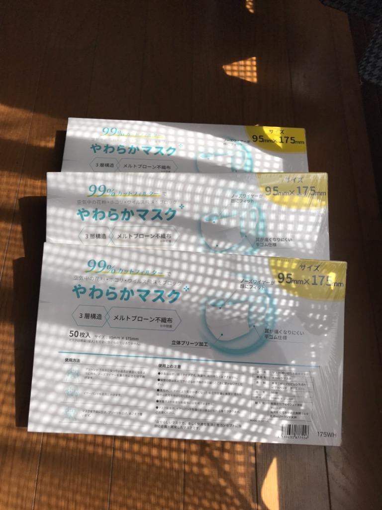 NEW限定品】 クーポンで1箱239円 不織布マスク 10枚ずつ個包装 やわらかマスク 使い捨て 平ゴム 大人 こども 小さめ 99%カットフィルター  白 耳が痛くならない 3層構造 discoversvg.com