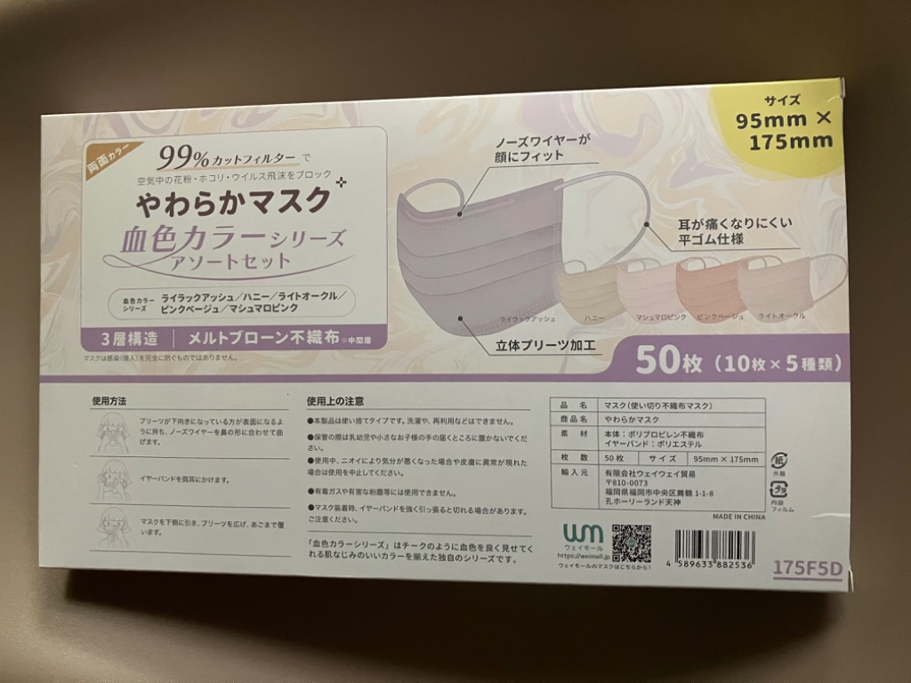 全体のレビュー画像 | 4-0