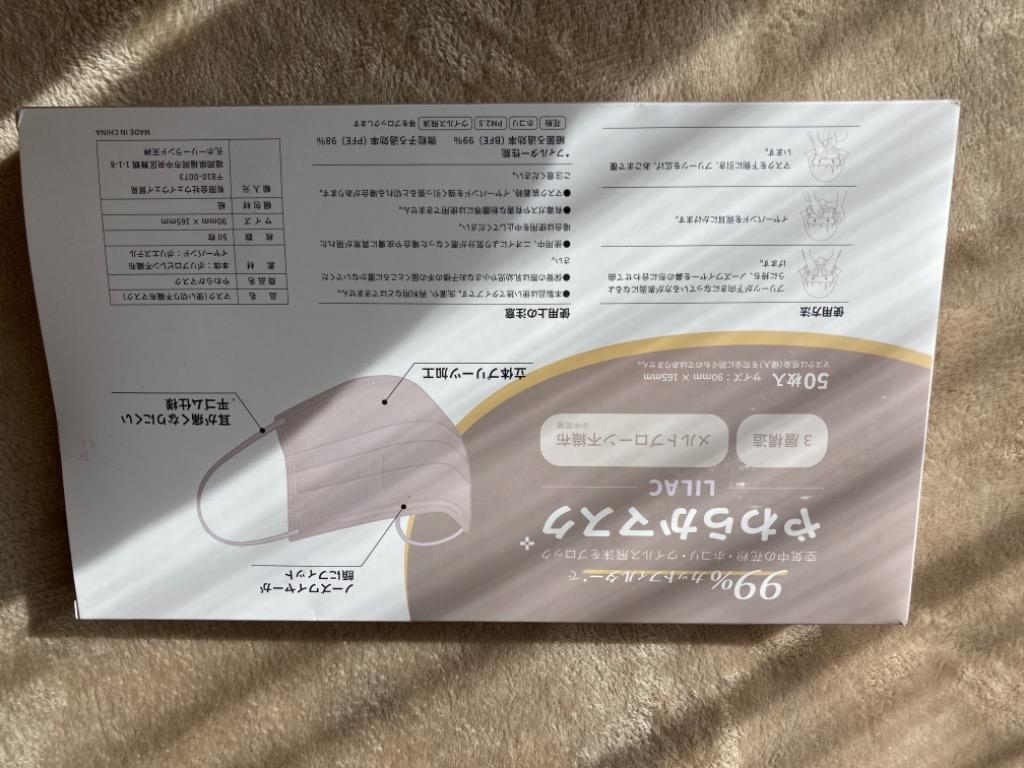 レビュー画像