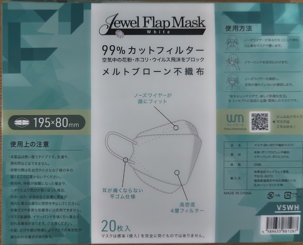 全体のレビュー画像 | 1-0