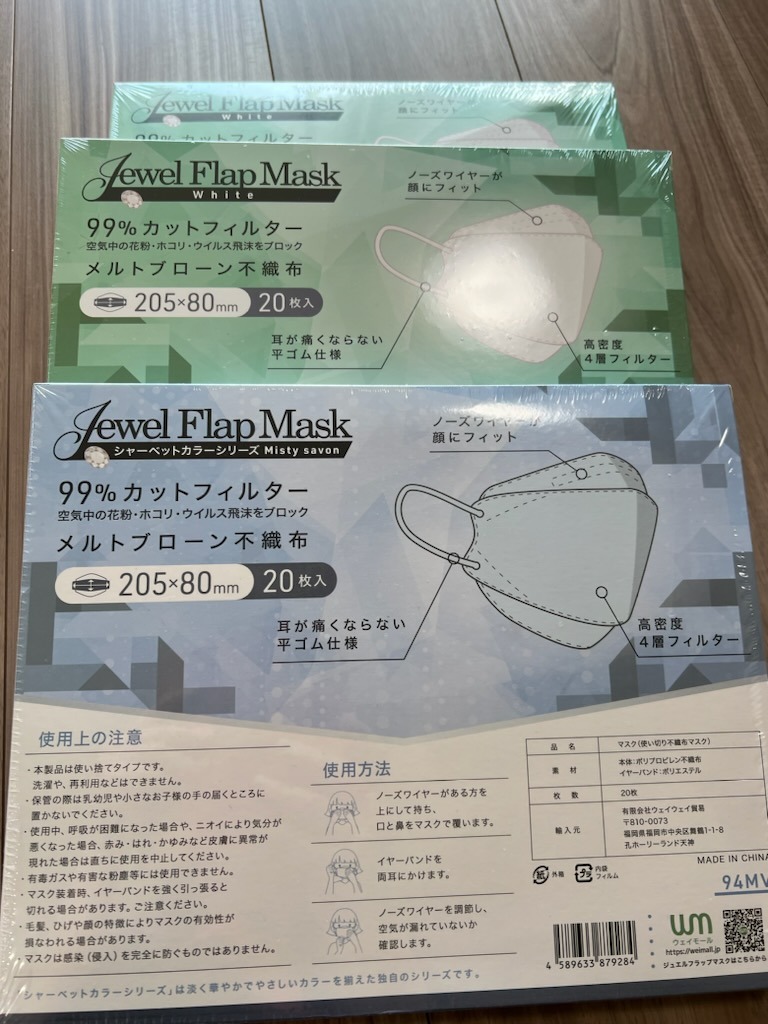 レビュー画像