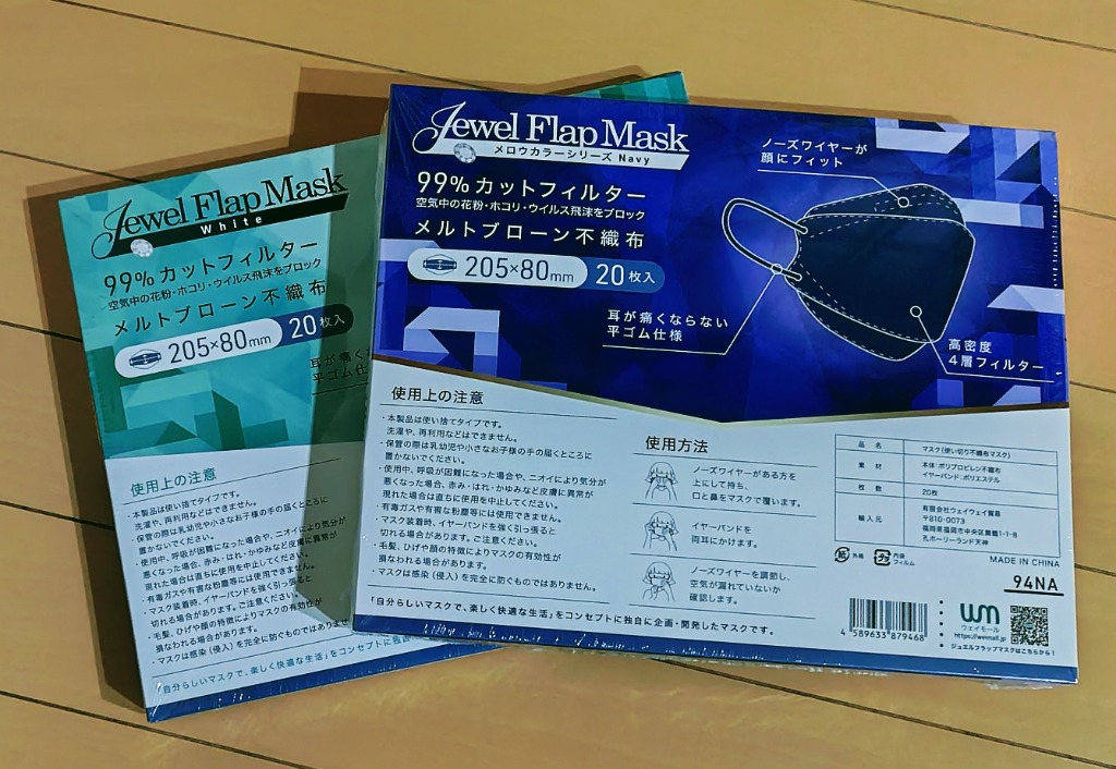 全体のレビュー画像 | 4-0