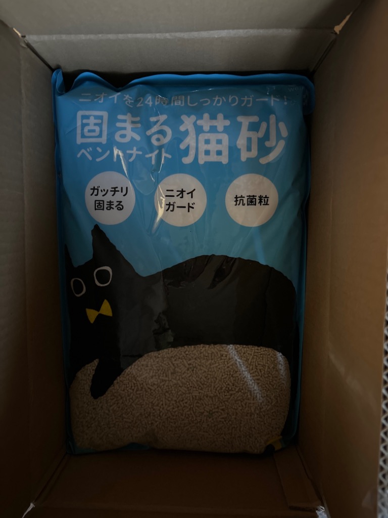 しっかり固まる猫砂 ベストウィル ストア