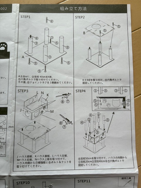 1件目のレビュー画像 | 4