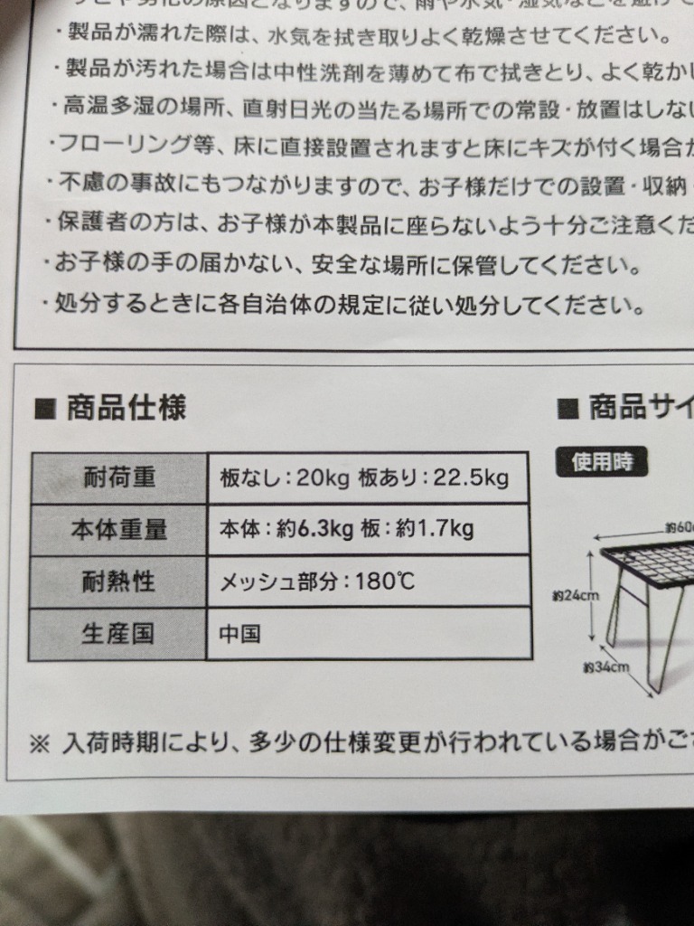 レビュー画像