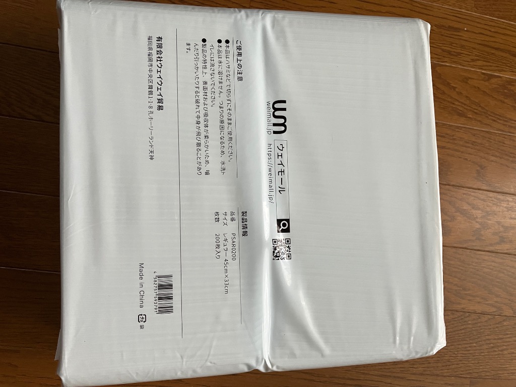 全体のレビュー画像 | 3-1