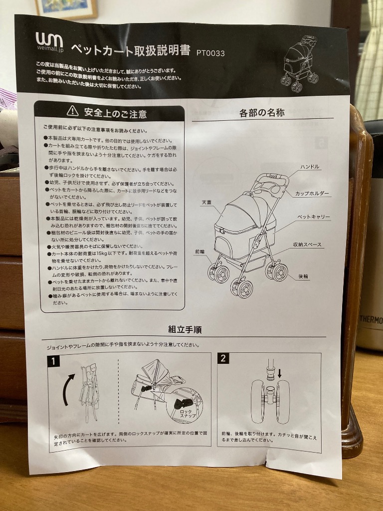 レビュー画像
