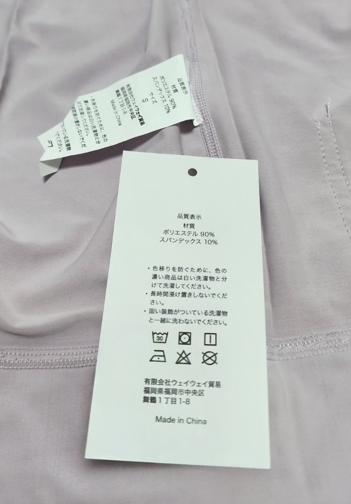 2件目のレビュー画像 | 2