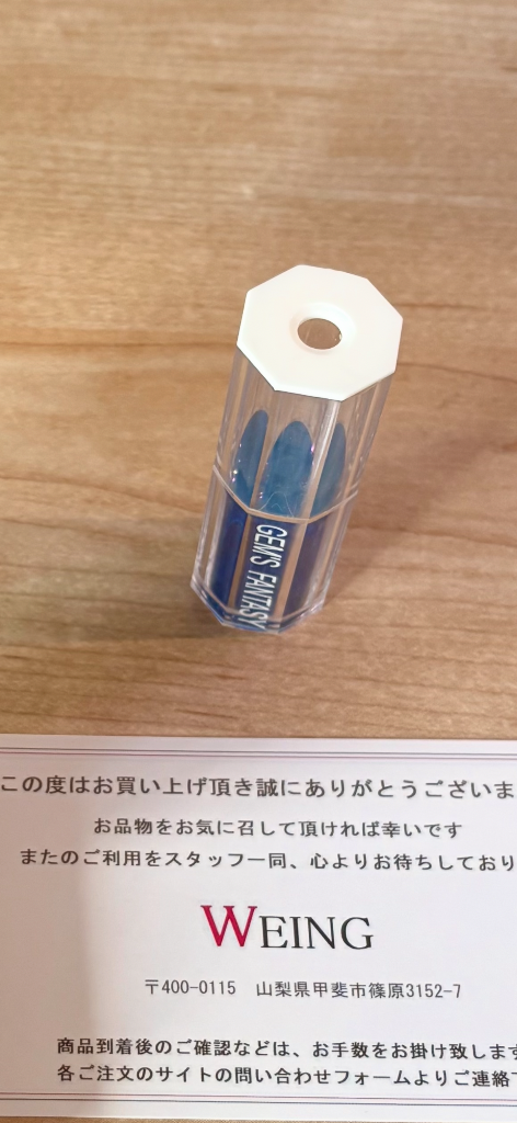 1件目のレビュー画像 | 0