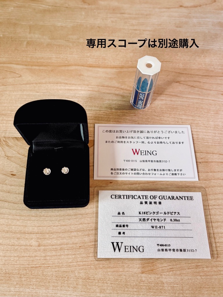 1件目のレビュー画像 | 0
