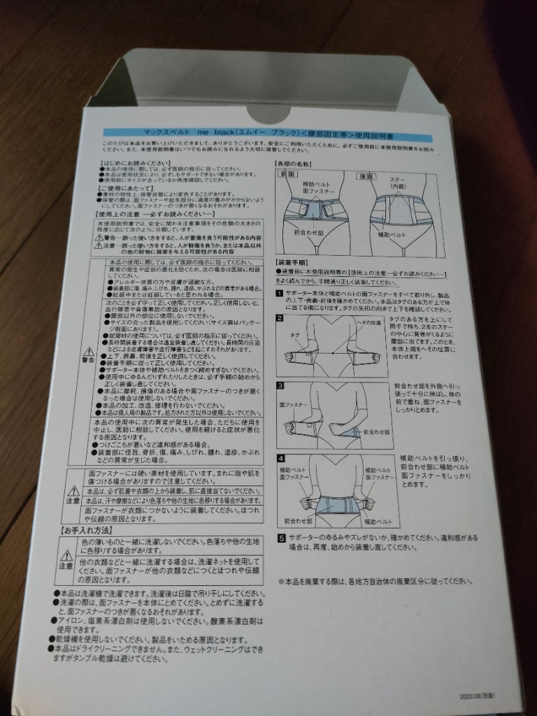 レビュー画像