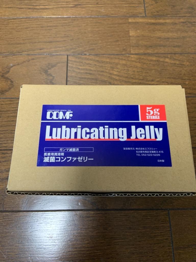 某メーカー 663000103 100包入 5g 滅菌コンファゼリー 24-3478-00 wel : 救急・応急用具