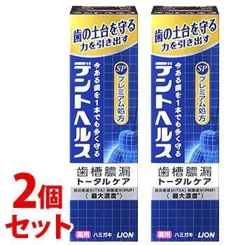 セット販売》 ライオン デントヘルス 薬用ハミガキ SP (90g)×2個セット