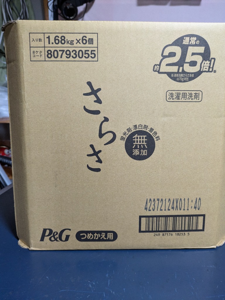 レビュー画像