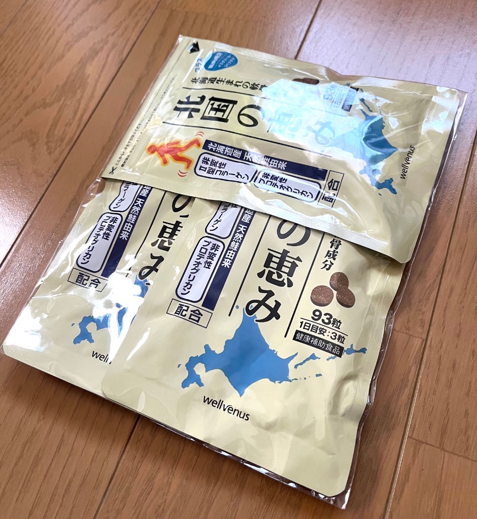 北国の恵み 93粒×3袋 約3ヶ月分 プロテオグリカン 膝 サプリ