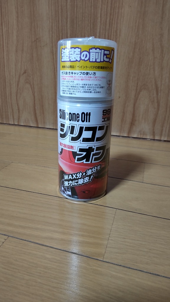 レビュー画像