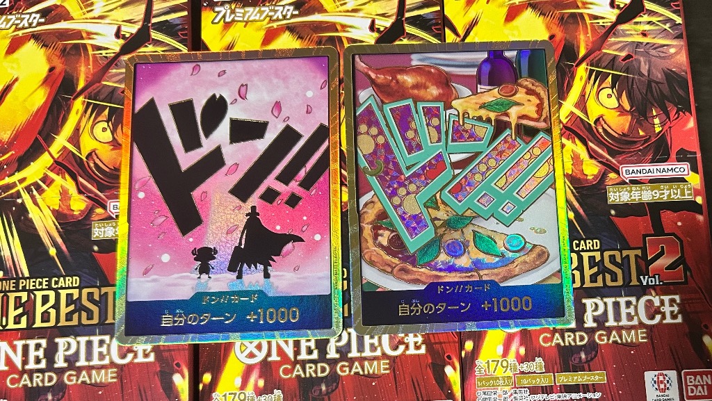 ONE PIECE CARD THE BEST 2 プレミアムパスター BANDAI ONE PIECE Card The Best vol.2 Premium Booster PRB-02