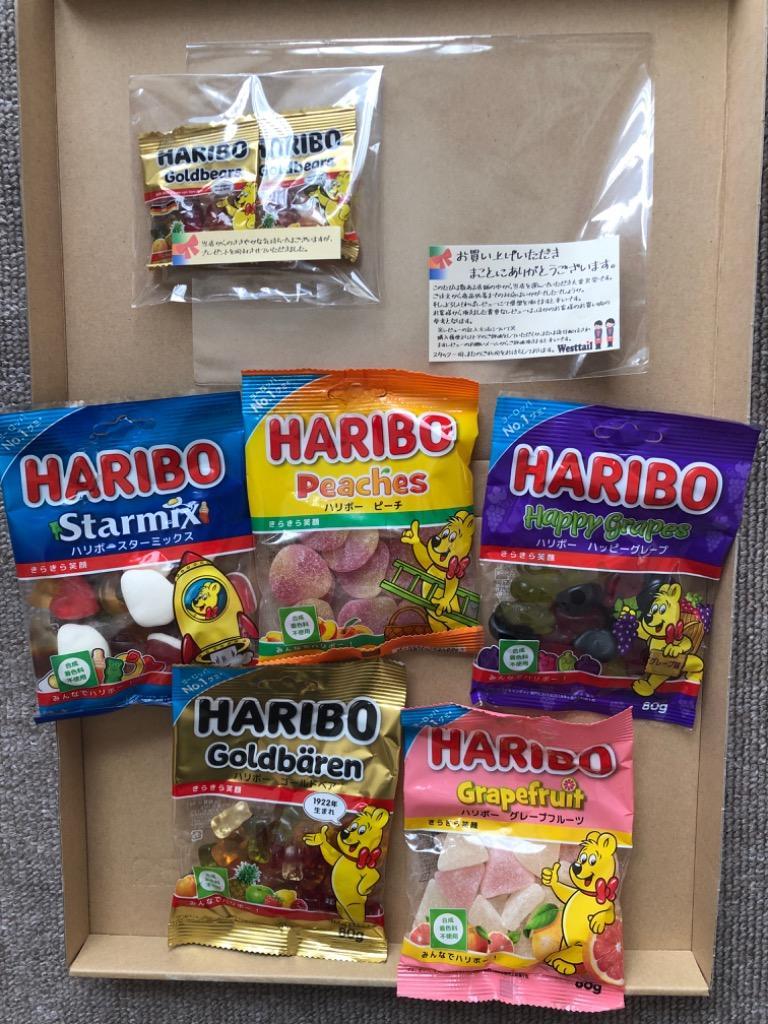 HARIBO ハリボーグミ 選べる5個セット 80gシリーズ :haribo-80g-5:Westtail ヤフーショッピング店 - 通販 -  Yahoo!ショッピング