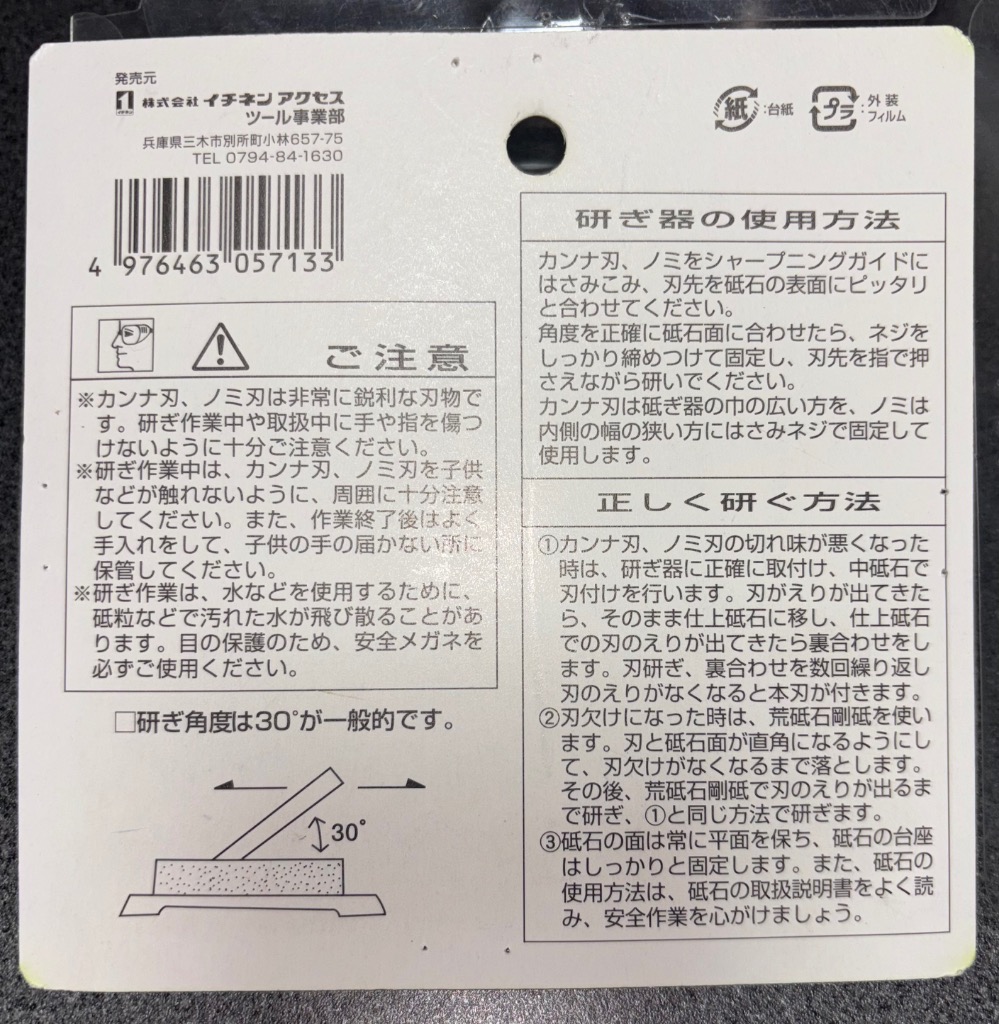 1件目のレビュー画像 | 0