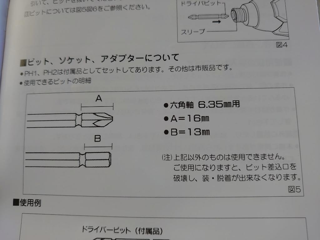 新興製作所 インパクトドライバー コード式 ACID-230 4954008983284