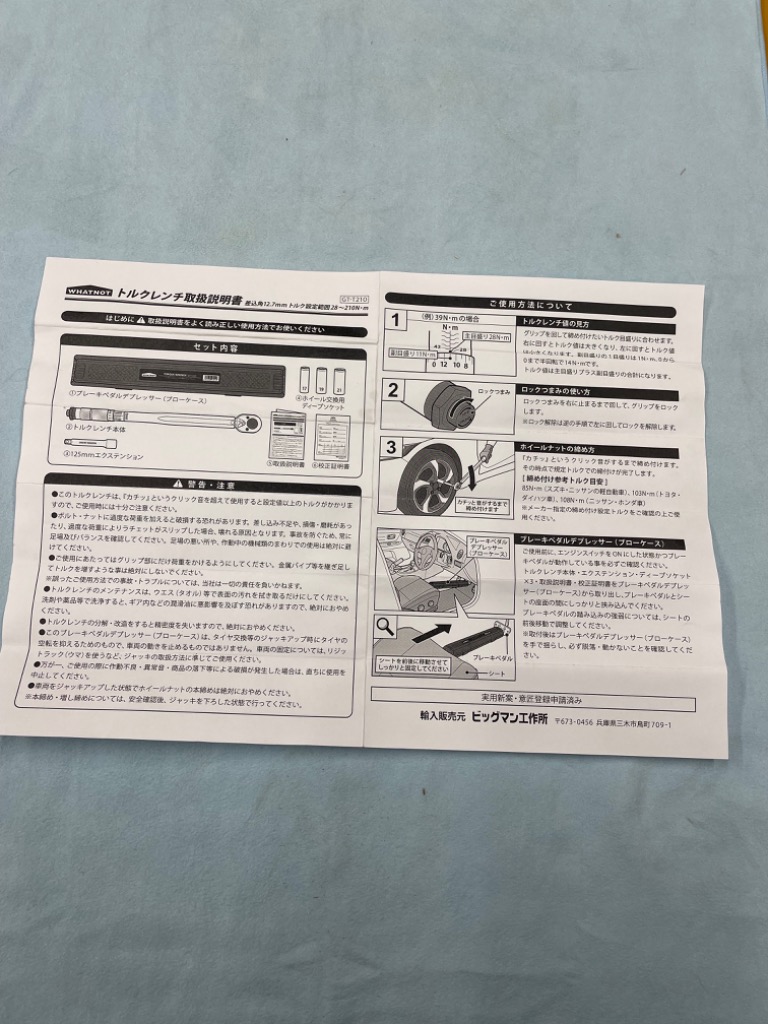 全体のレビュー画像 | 0-3