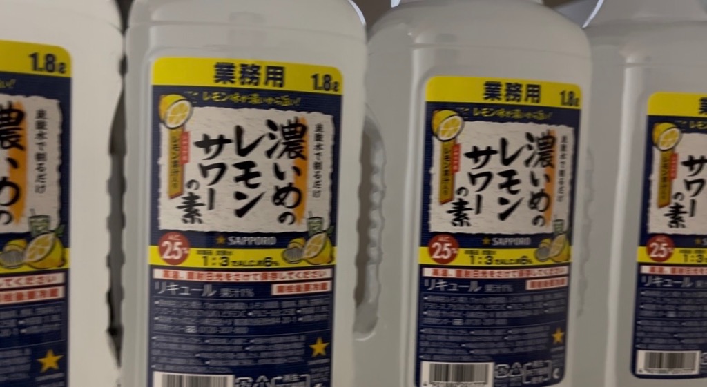10/1 P+3％ サッポロ 濃いめのレモンサワーの素 25度 1800ml×6本